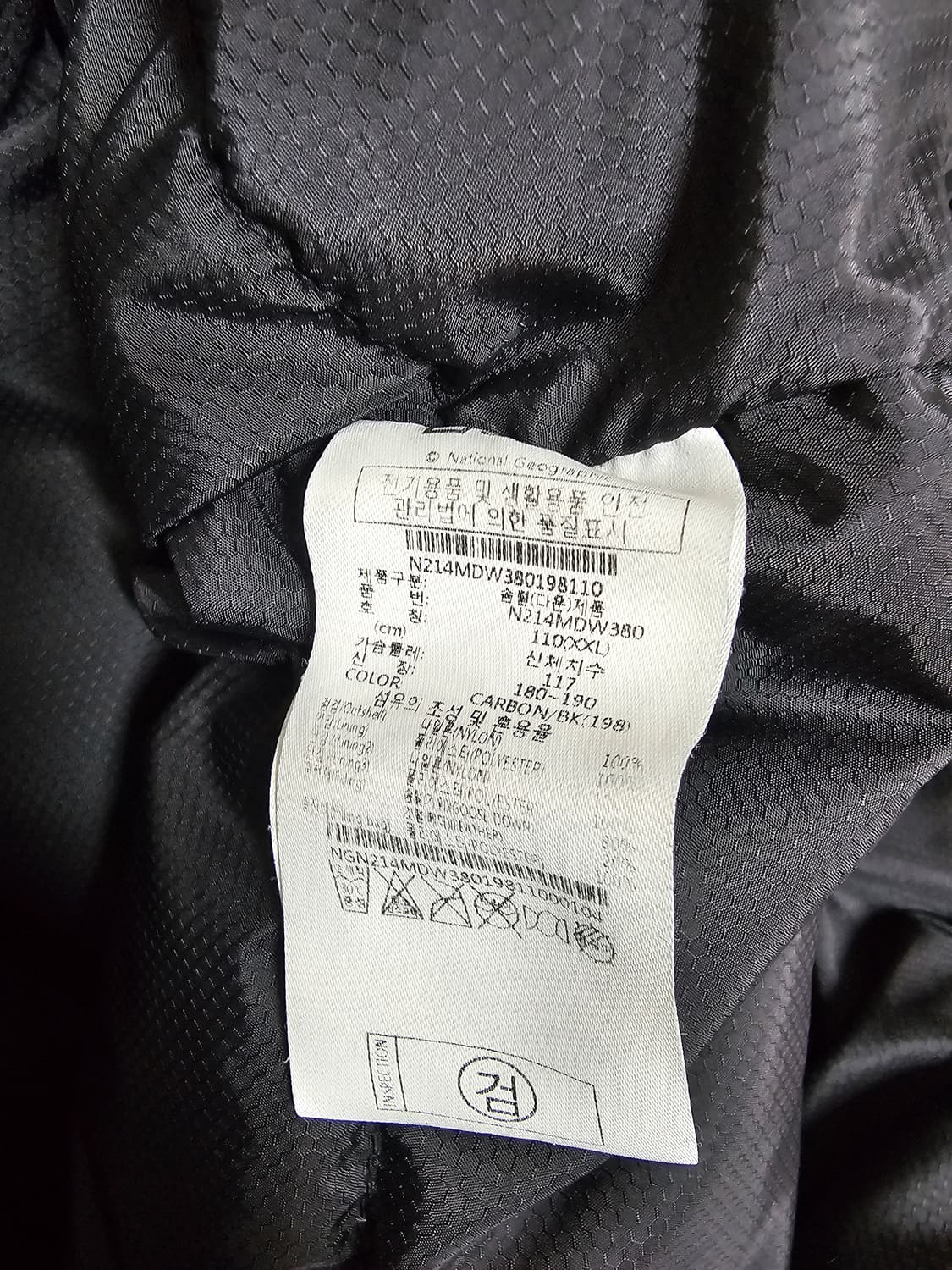 내셔널지오그래픽 고어텍스 구스다운 패딩 2XL 상품이미지4