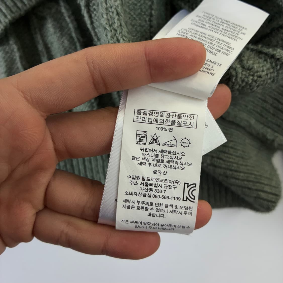 Polo  폴로 랄프로렌 자수 코튼 카키 반집업 꽈배기 니트  상품이미지6