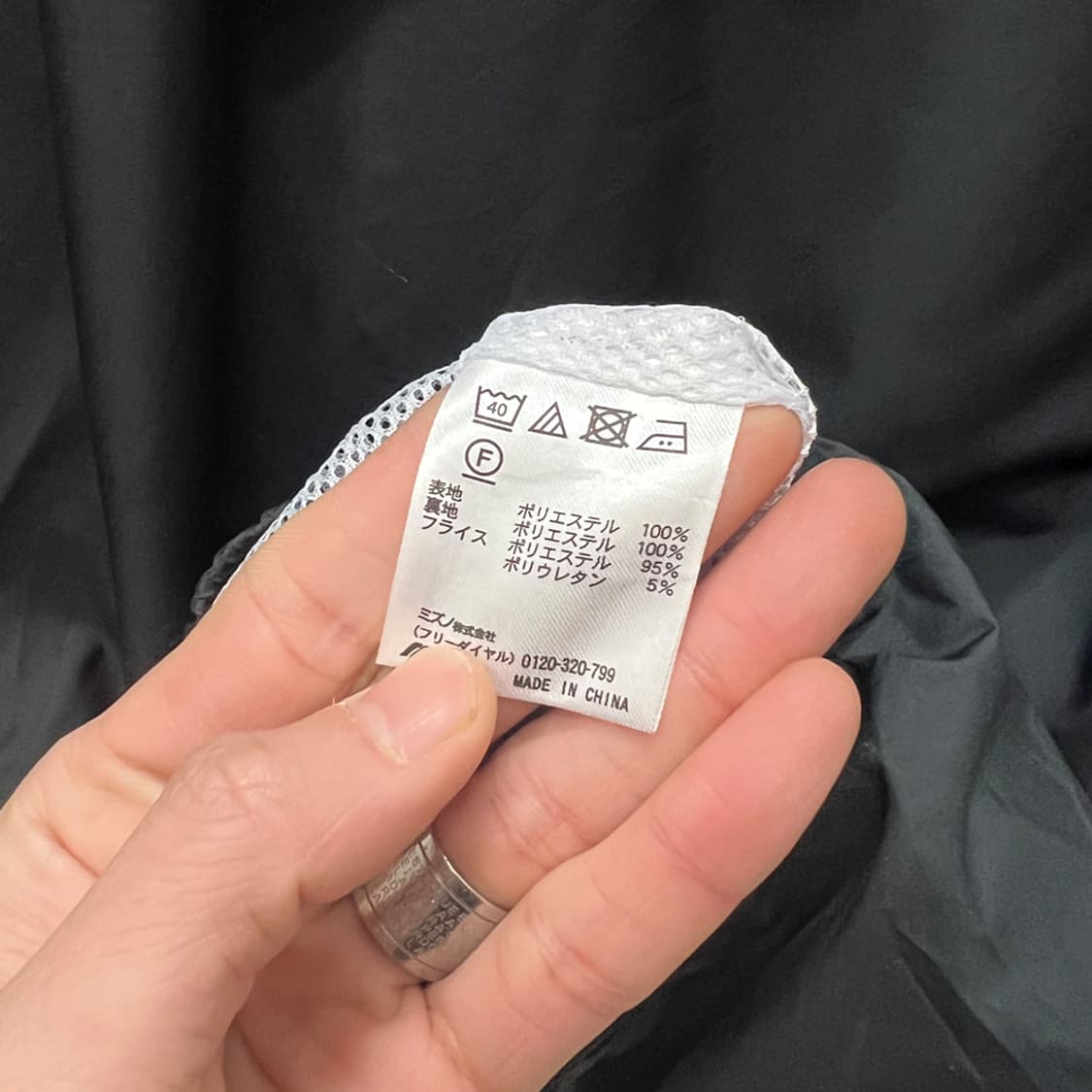 미즈노 데드스탁 이나바 아츠노리 베이스볼 웜업 L 상품이미지4