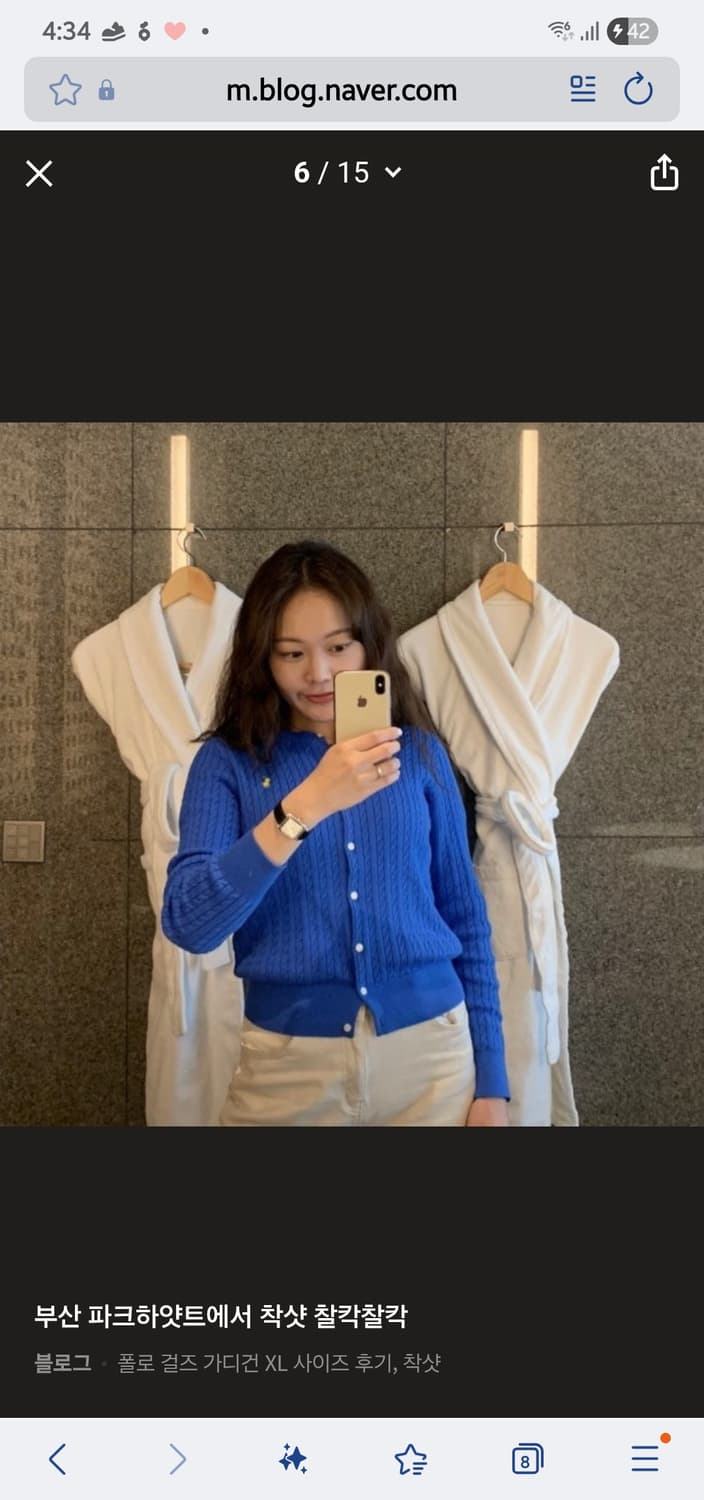 폴로랄프로렌 걸즈 케이블 가디건 xl 상품이미지2