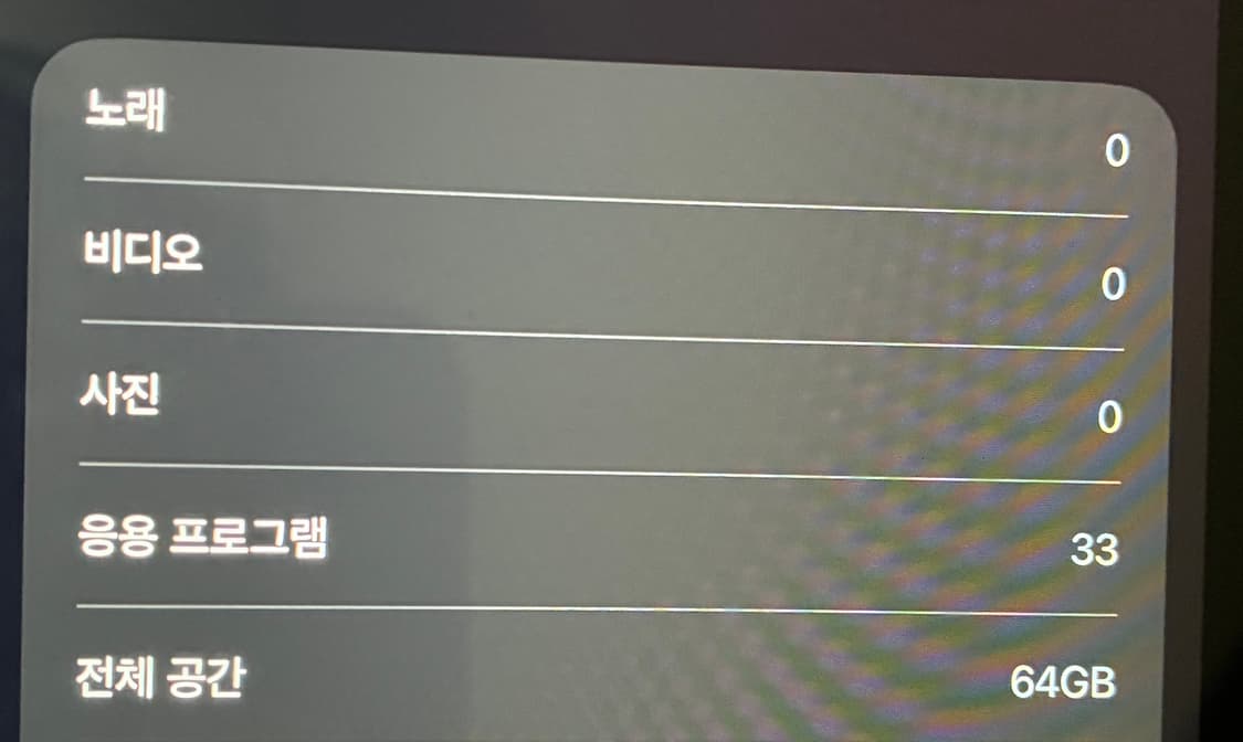 🖥️[SSS급] 아이패드 10.2 9세대 + 애플펜슬 1세대 + 케이스 상품이미지4