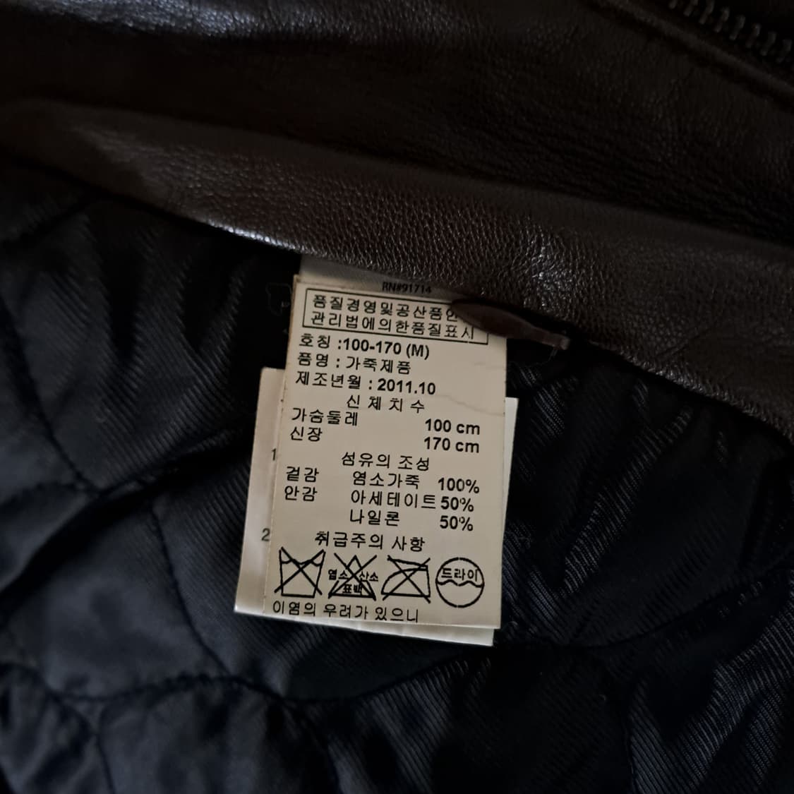 (택포) 아르마니익스체인지 염소가죽 A2 자켓 M2 B104 상품이미지8