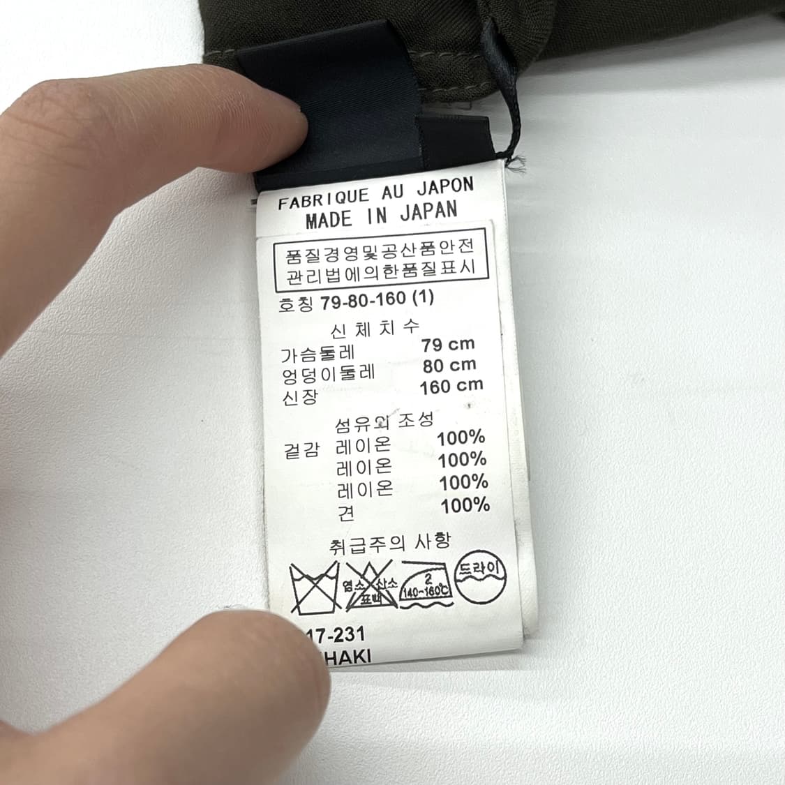 Issey miyake 이세이미야케 레이온 셔츠 상품이미지6