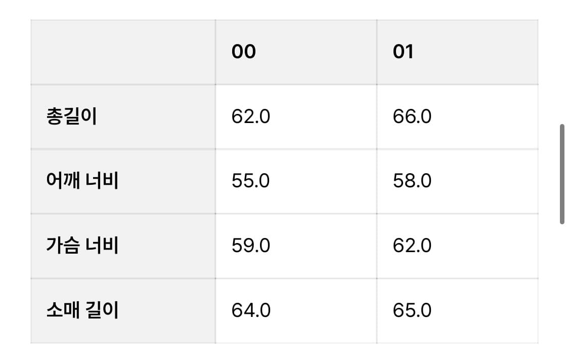 카락터 후드집업 상품이미지4