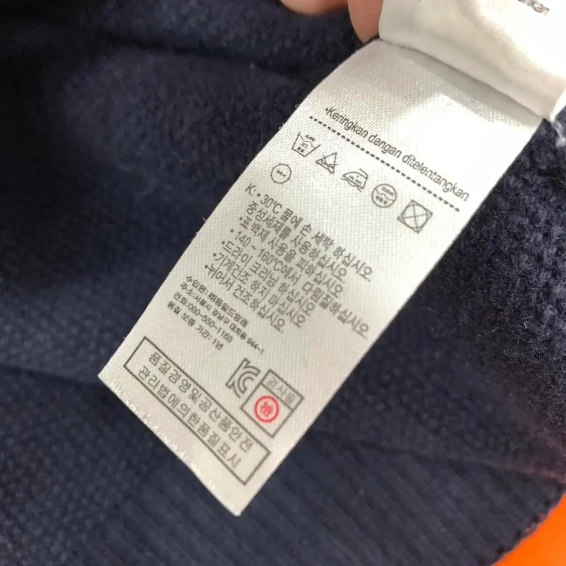 100 라코스테 네이비 브이넥 니트 상품이미지5