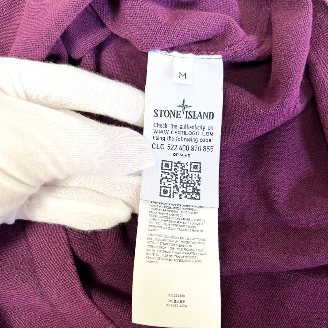 [M] 스톤아일랜드 와펜 니트 상품이미지5