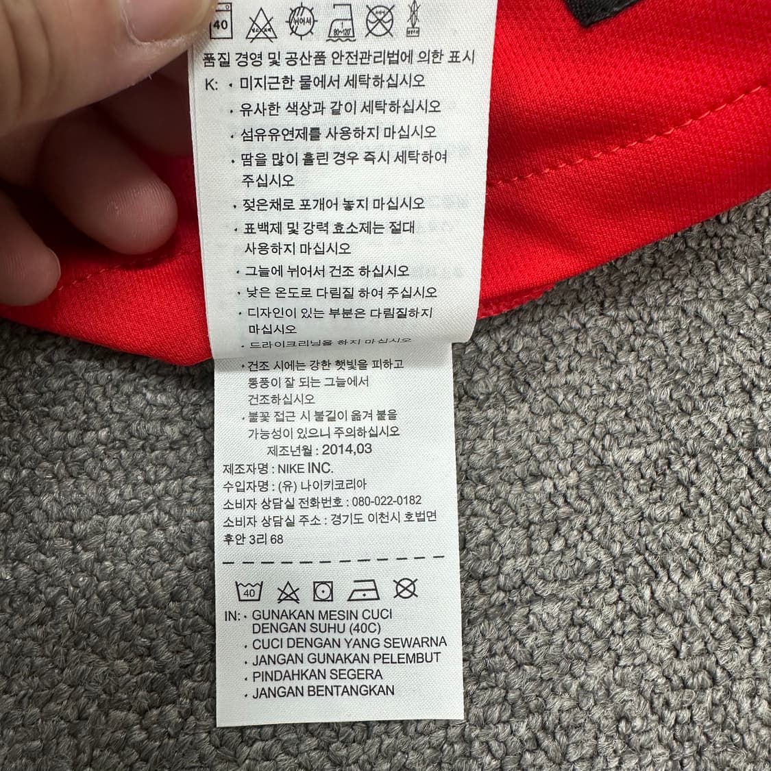 한국 국대 투혼 유니폼 상품이미지6