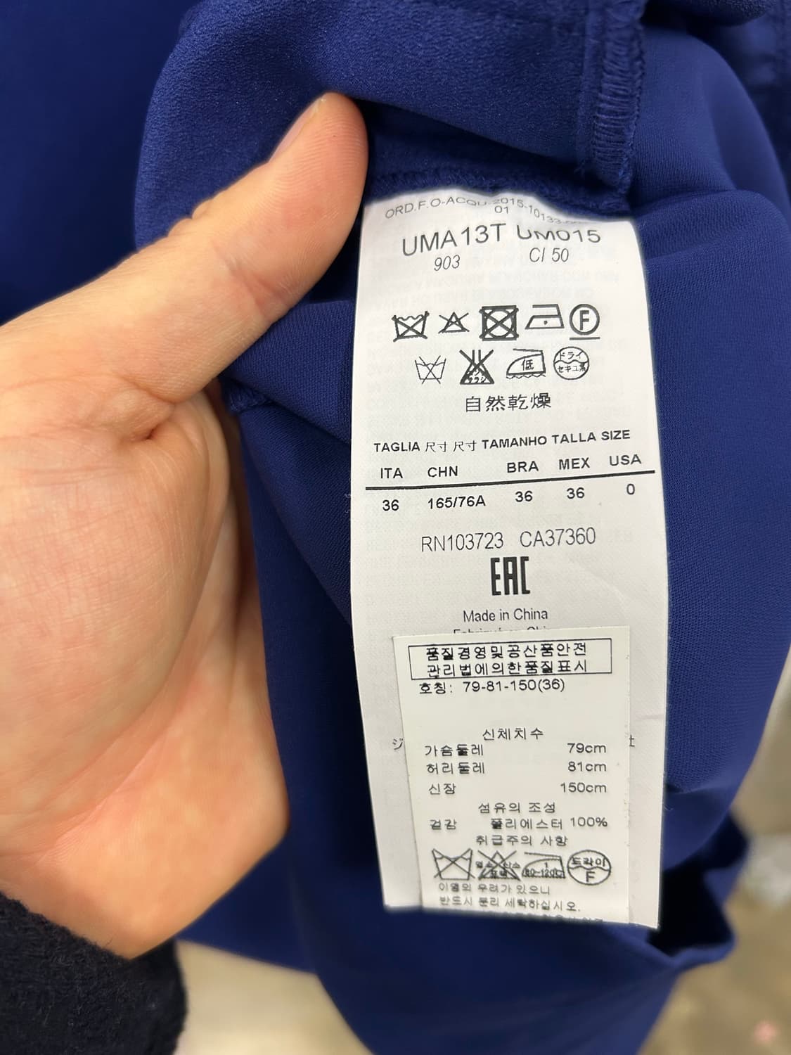 ARMANI collezioni 드레스 블루 상품이미지6