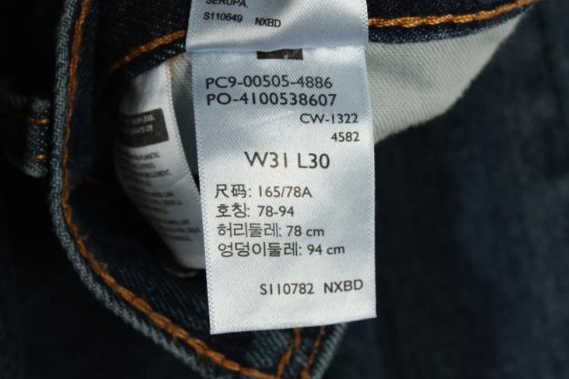 리바이스 청바지 상품이미지6