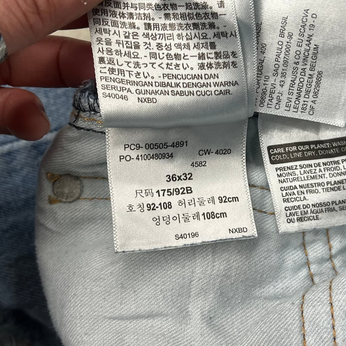 리바이스 505 데님팬츠 s09695 상품이미지10