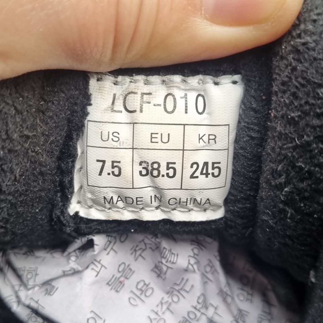 르까프 보아 방한화 245 상품이미지6