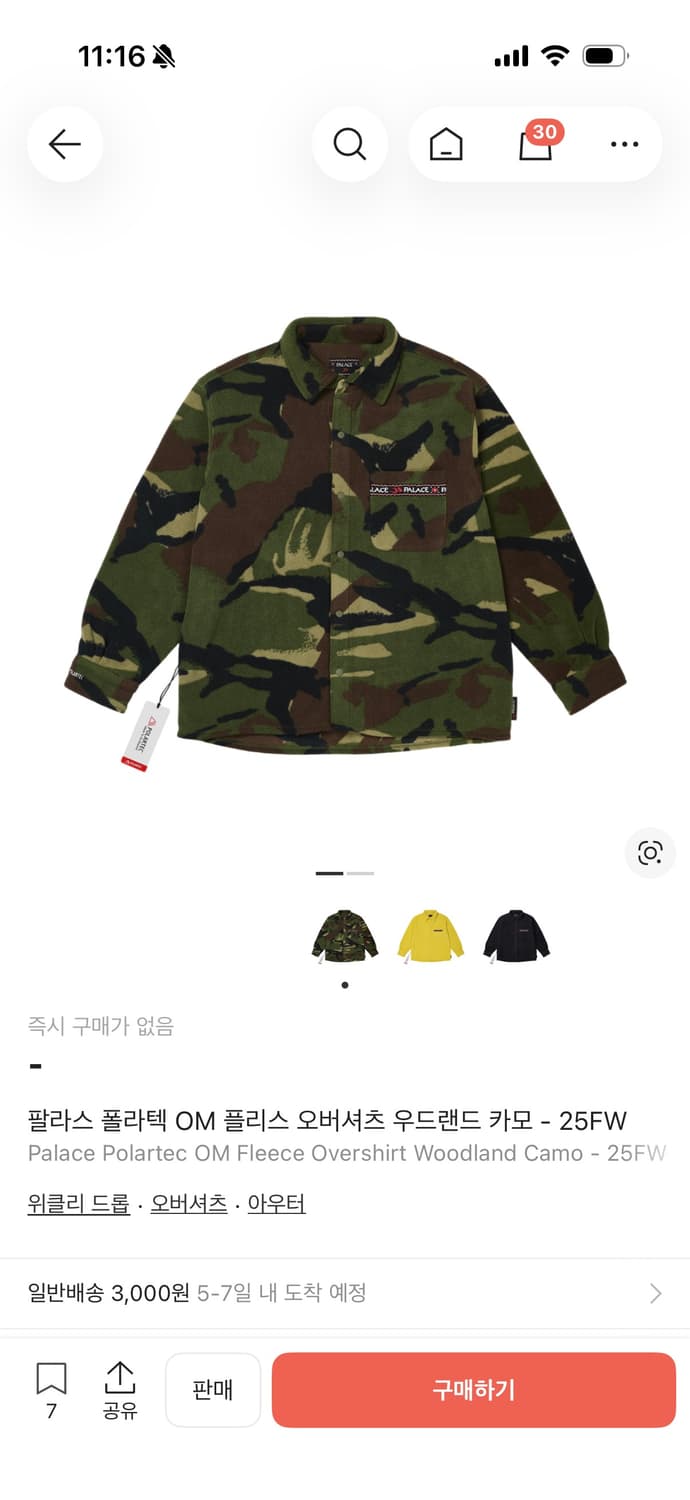 팔라스 폴라텍 OM 플리스 오버셔츠 우드랜드 카모 - 25FW 상품이미지1