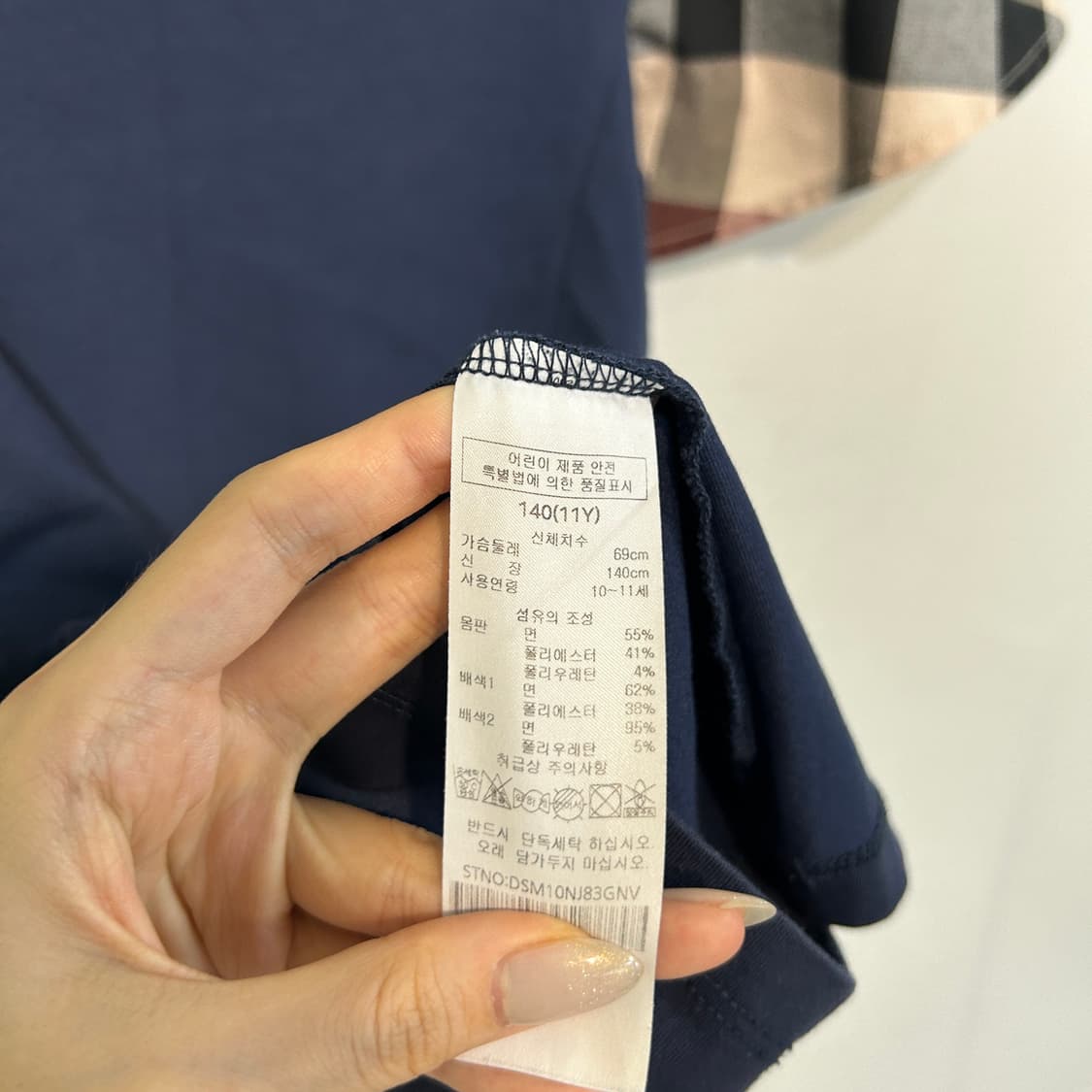 닥스 키즈 원피스 140 상품이미지4
