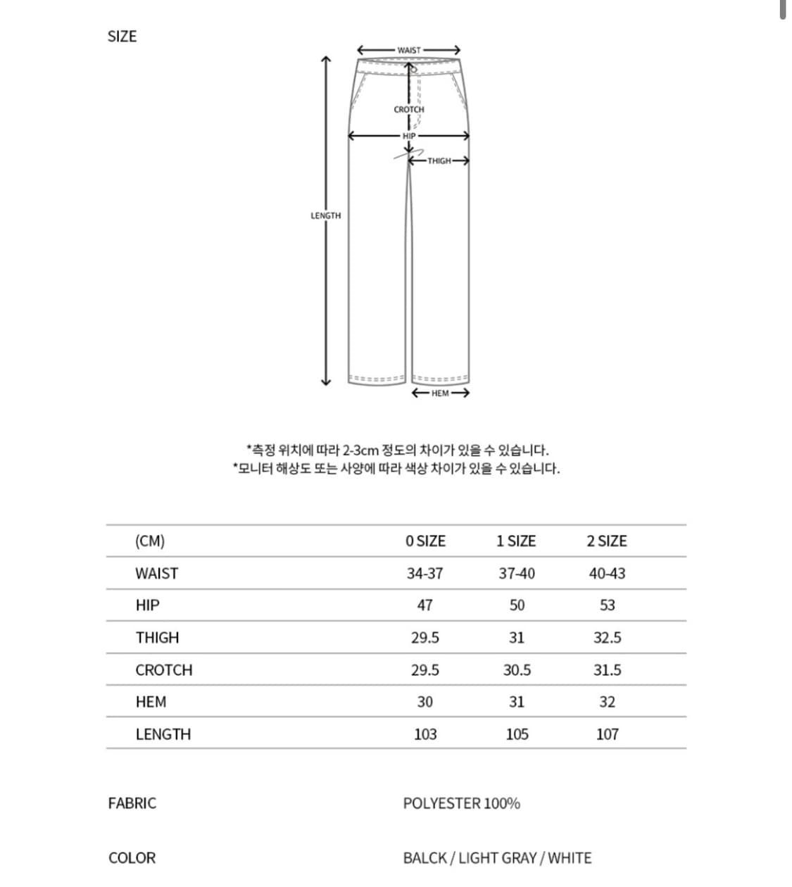 NACHE SMOCKING CONVEX PANTS BLACK 상품이미지2