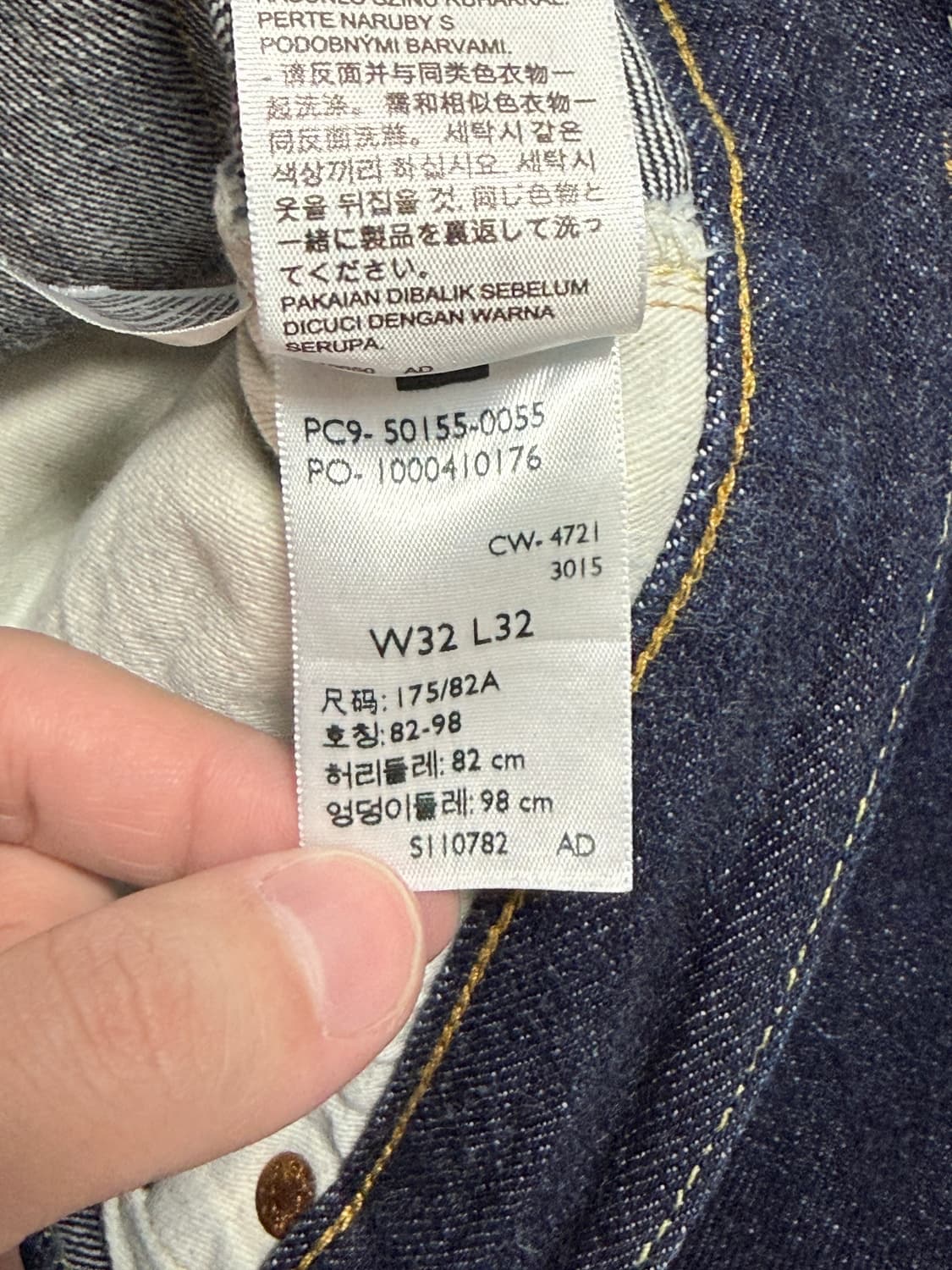 [32-32] LVC55501 리지드 데님 상품이미지6