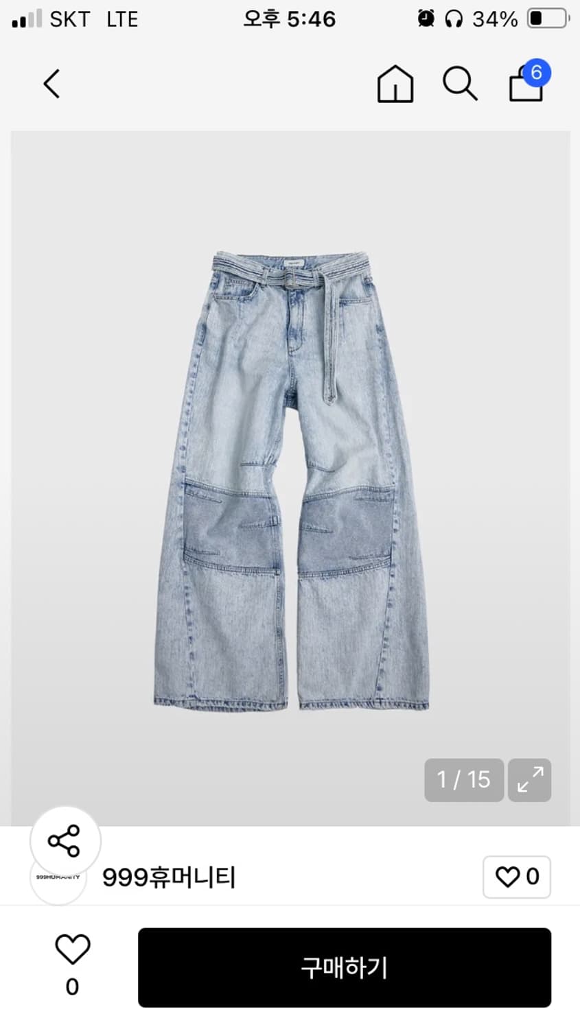 AV 벨티드 플리츠 데님 팬츠 상품이미지1