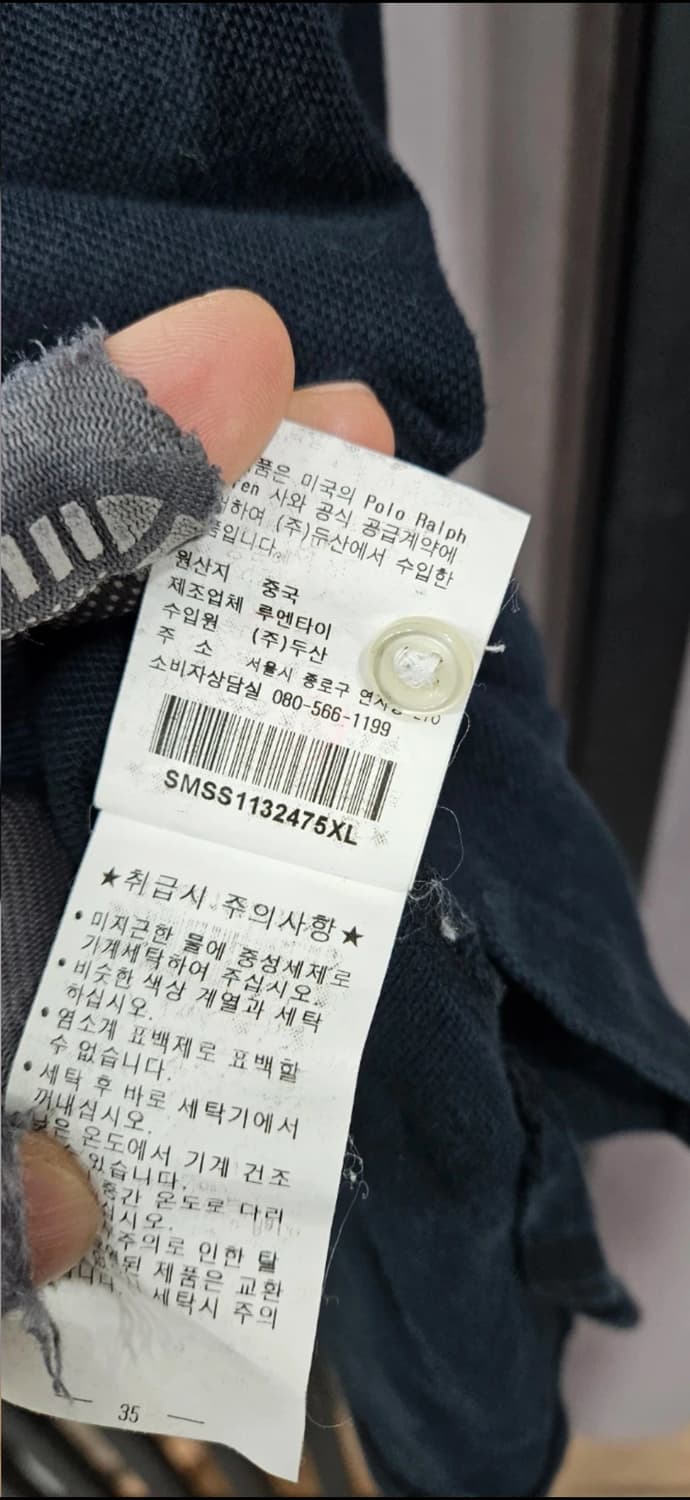 폴로 랄프로렌 빅포니 반팔 카라티 XL 상품이미지6