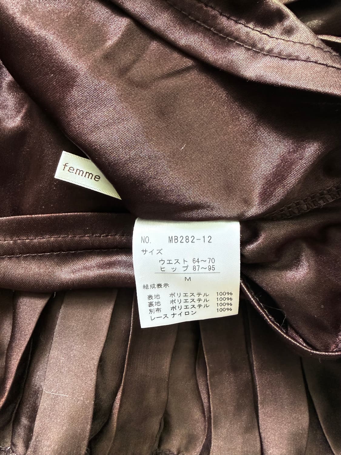 Axes femme brown lace frill skirt 상품이미지5