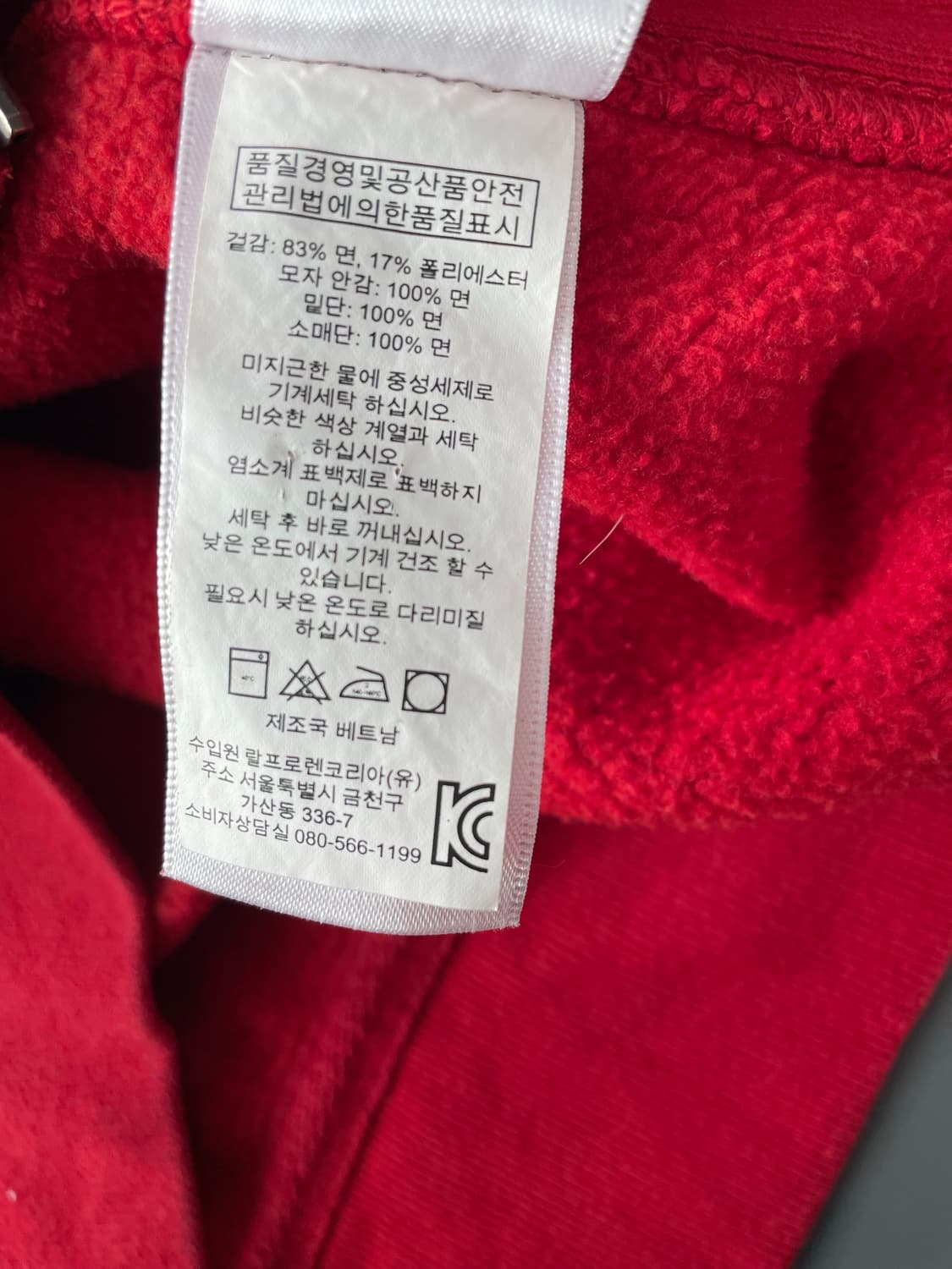 [XXL] 폴로 랄프로렌 빅포니 자수로고 후드집업 상품이미지10