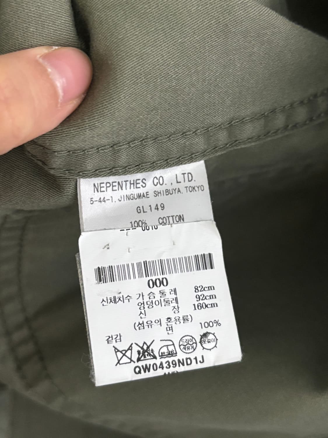 Needles 니들스 커버올 페인팅 셔츠자켓  상품이미지6