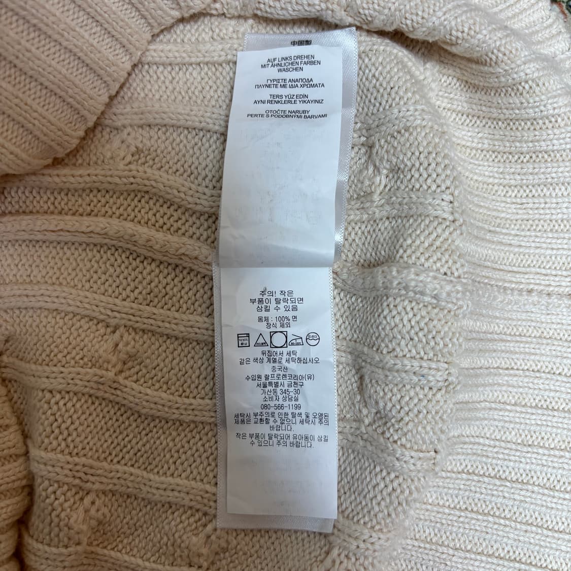 폴로 케이블니트 상품이미지5