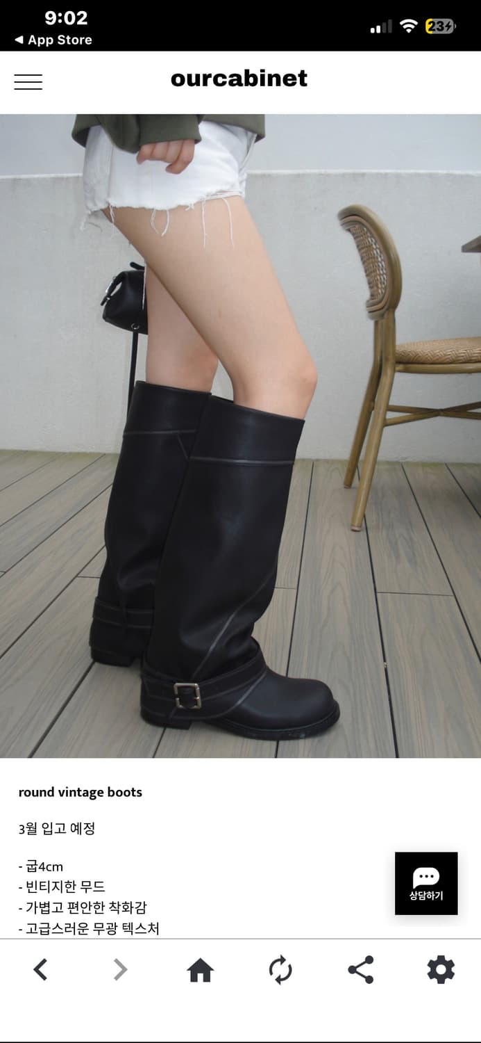 아워캐비넷 round vintage boots 상품이미지1