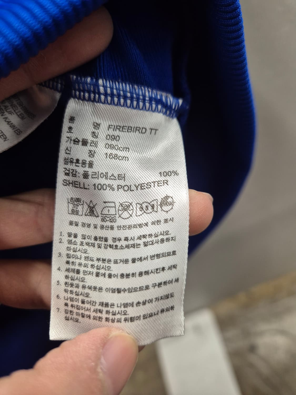 아디다스 파이어버드 져지 블루 핑크 로고 90 Y2K 상품이미지6