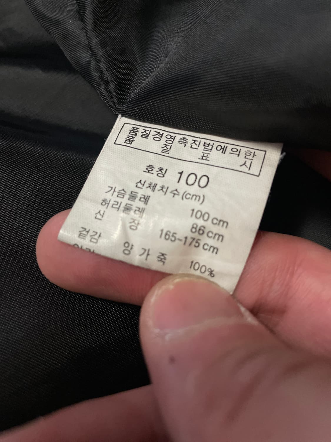 웨스턴 무드 램스킨 양가죽 절개 포켓 레더 자켓 상품이미지8