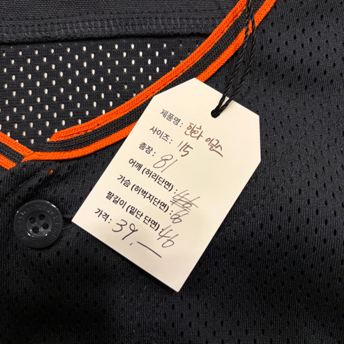 [115] 한화이글스 블랙 유니폼 반팔 C930 상품이미지5