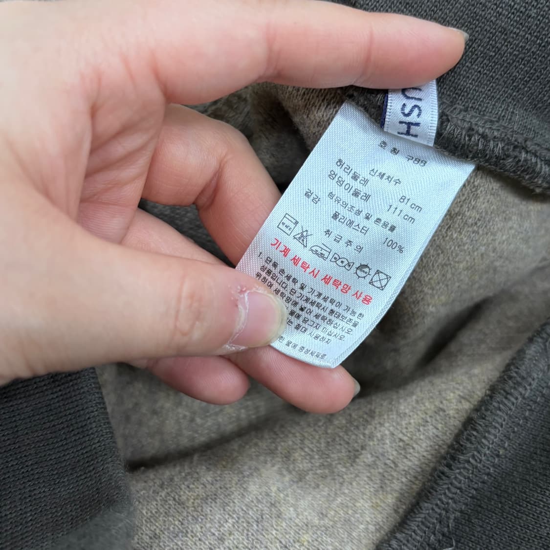 구88 빈티지 여성 밴딩 그레이 슬랙스 0327E 상품이미지4