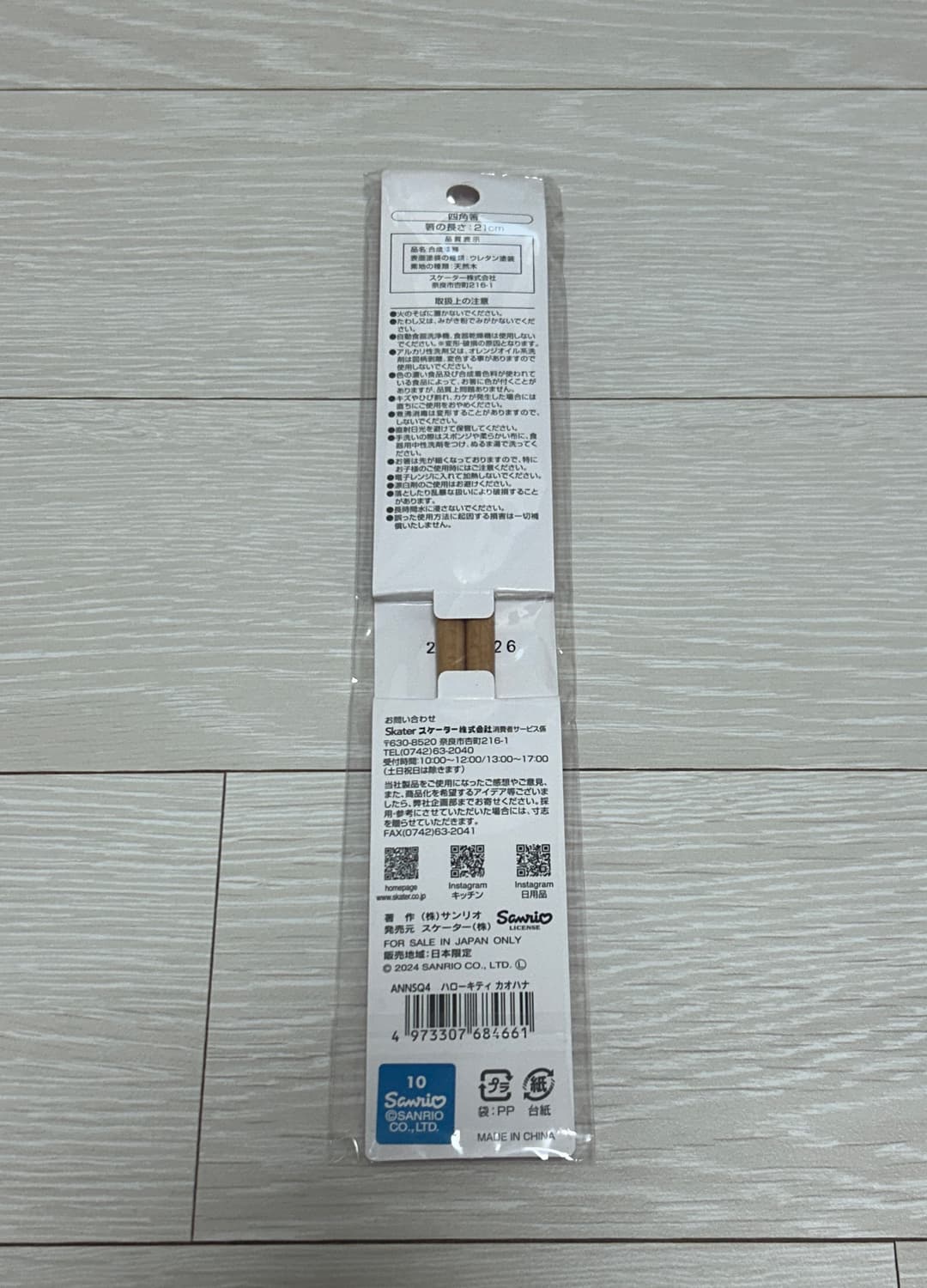 헬로키티 나무 젓가락 카오하나 핑크 상품이미지2