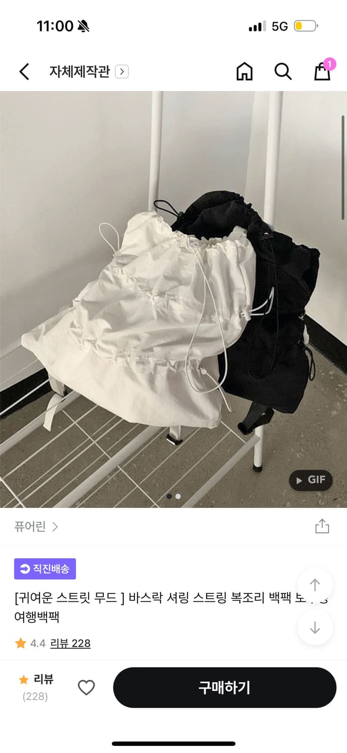 화이트 나일론 스트링 백팩  상품이미지1