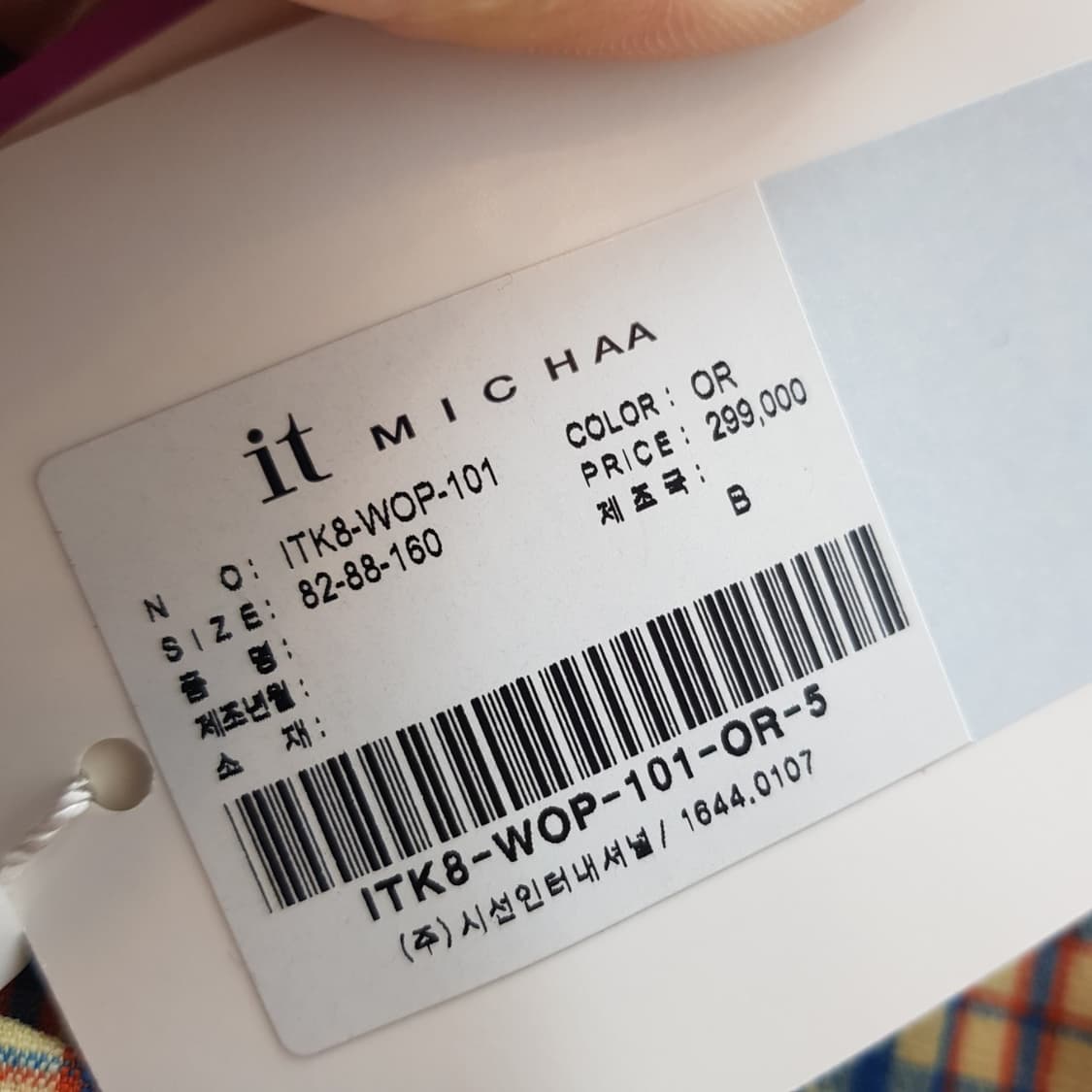 잇미샤 체크 롱 원피스 밸트 세트  상품이미지7