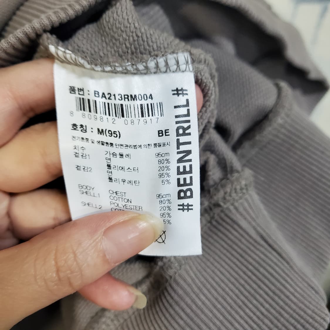 빈트릴 남성 로고 맨투맨  상품이미지4