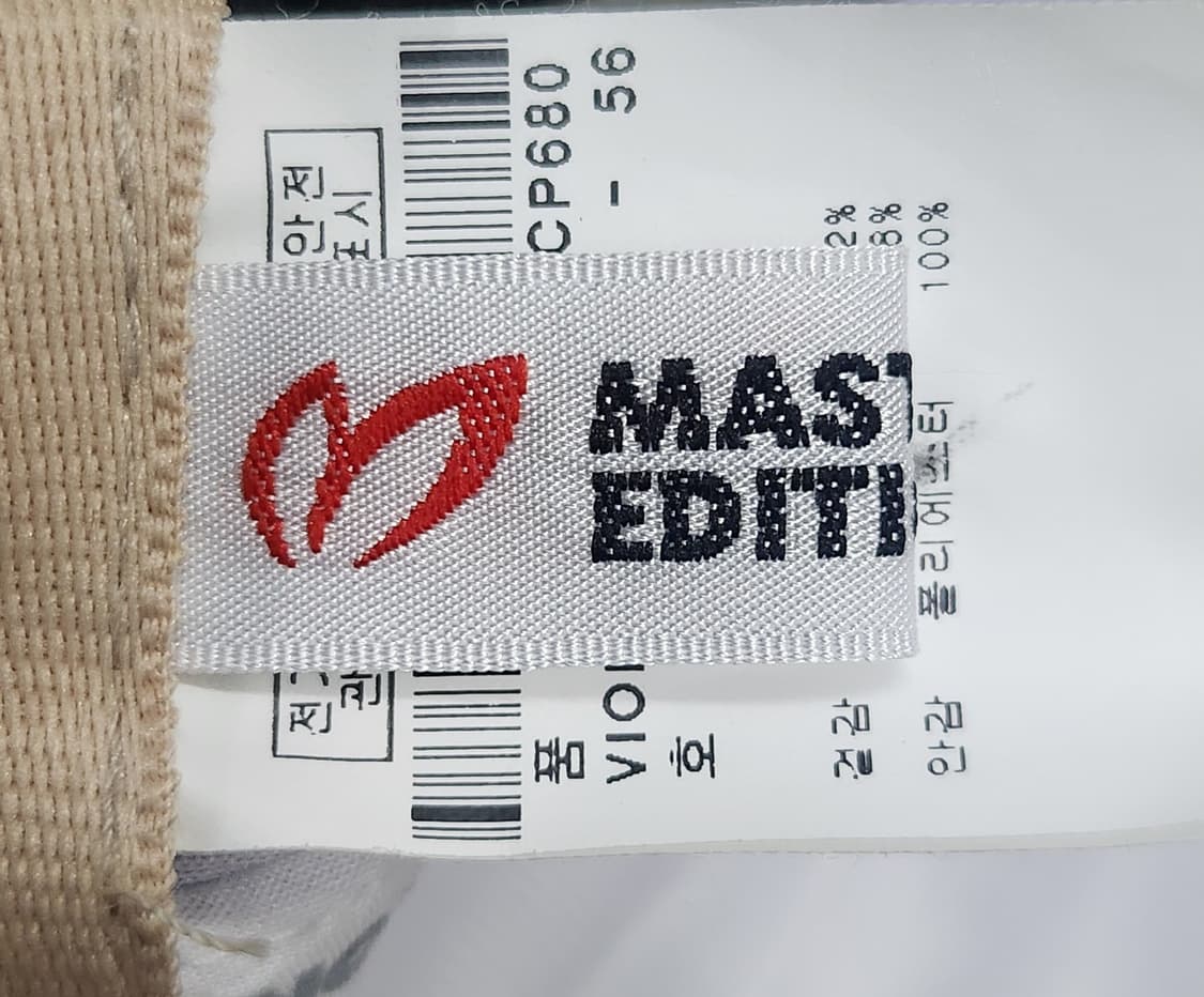 마스터바니에디션 라벤더 볼캡/썬바이저 56호 상품이미지8