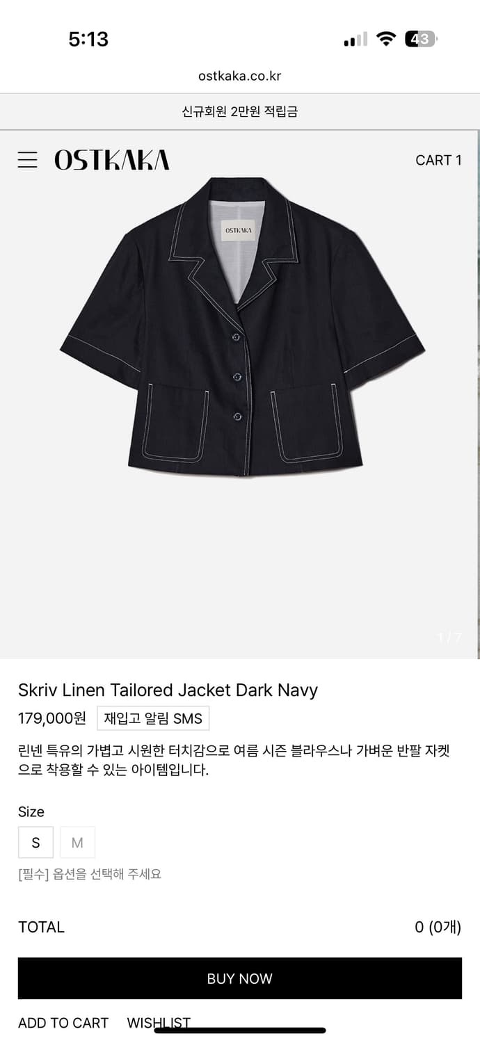 (새상품)OSTKAKA 린넨 자켓 S사이즈 상품이미지1
