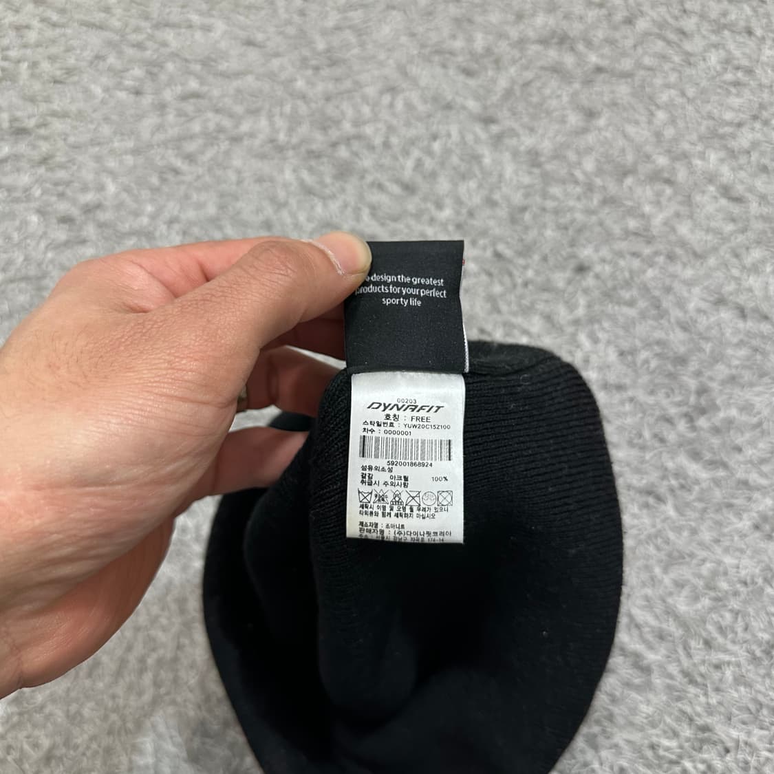 다이나핏 비니 상품이미지3