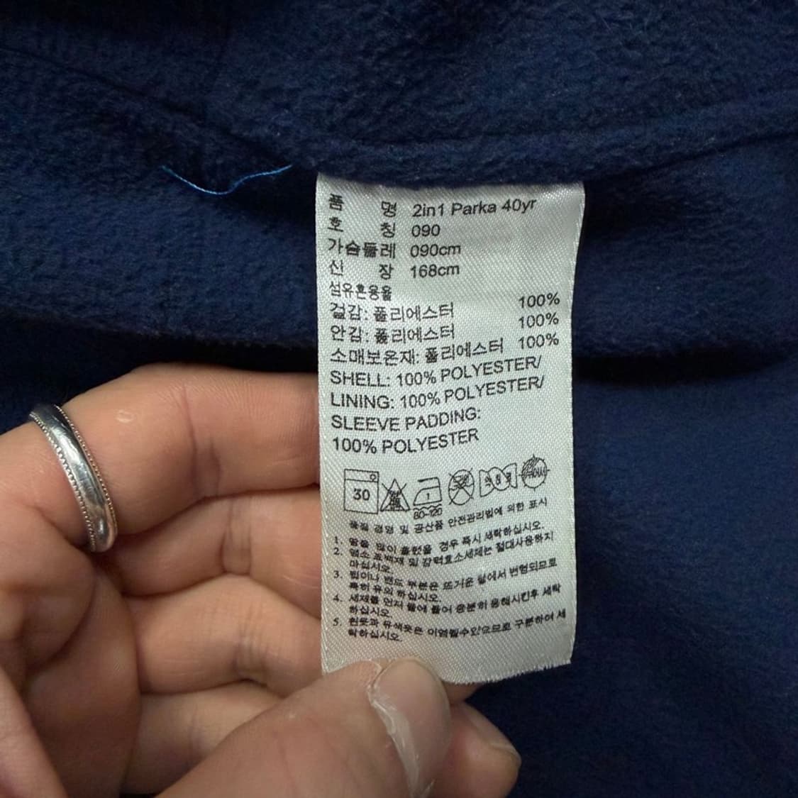 아디다스 투인원 패치 파카 v4503  상품이미지10