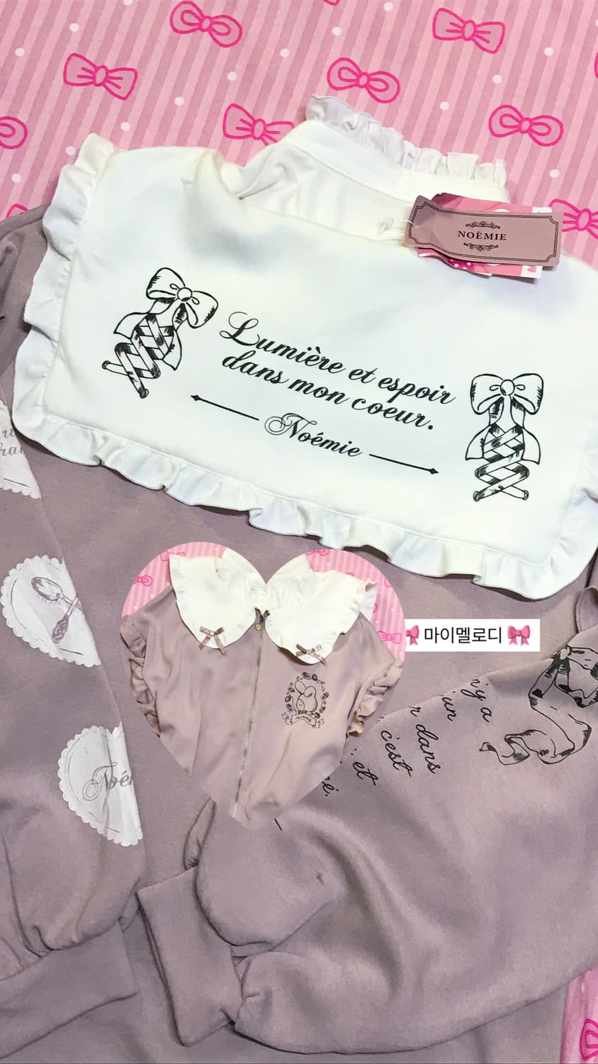 Noemie 노에미 마이멜로디 지뢰계 집업 상품이미지3