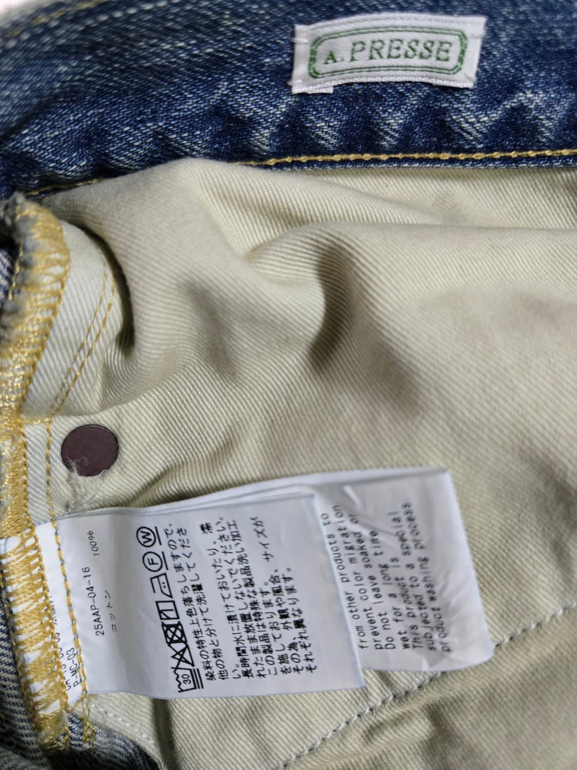 아프레쎄 NO.37 워시드 와이드 데님 30/30사이즈 판매합니다 상품이미지3