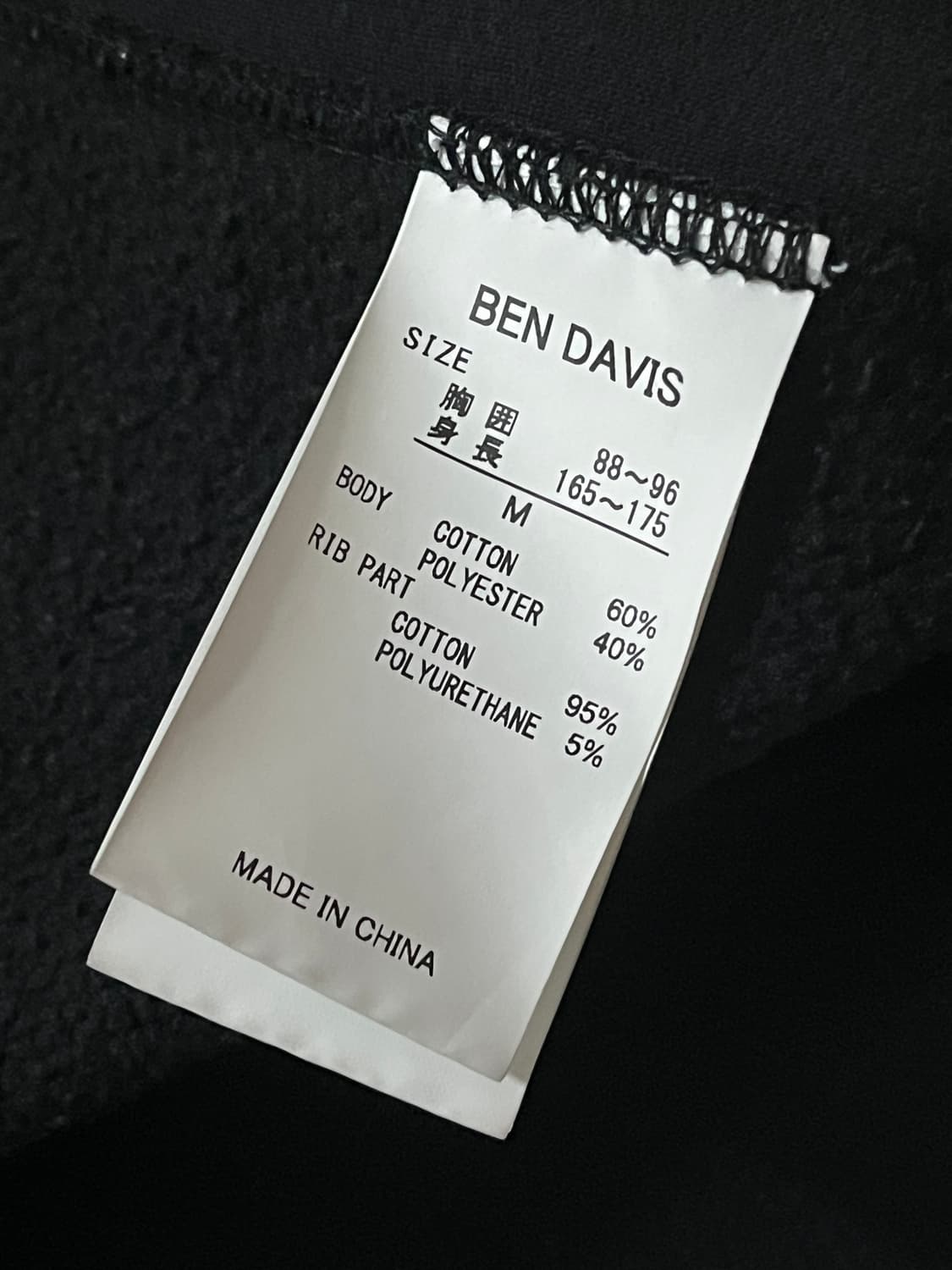 벤데이비스 후드집업 상품이미지3