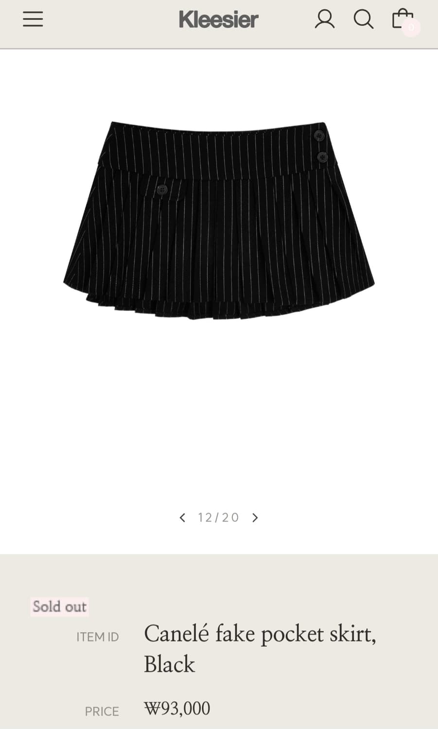 클리시어 canele fake pocket skirt(공홈품절) 상품이미지5
