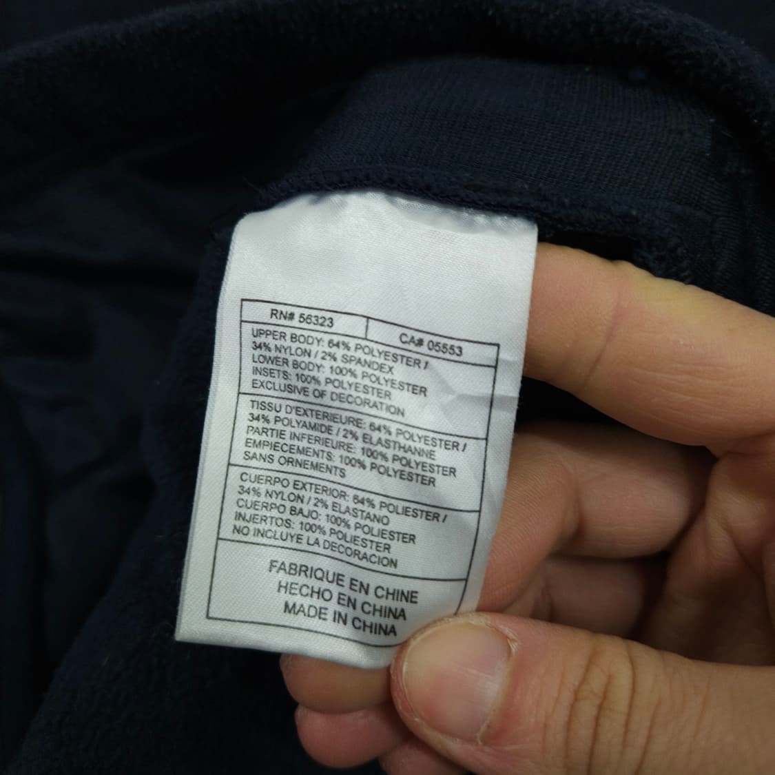 00s 나이키 스우시 플리스 자켓 xxl 상품이미지7