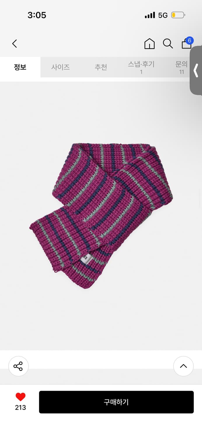 엔조블루스 스트라이프 미니 머플러 / 구매가 59,000 상품이미지4