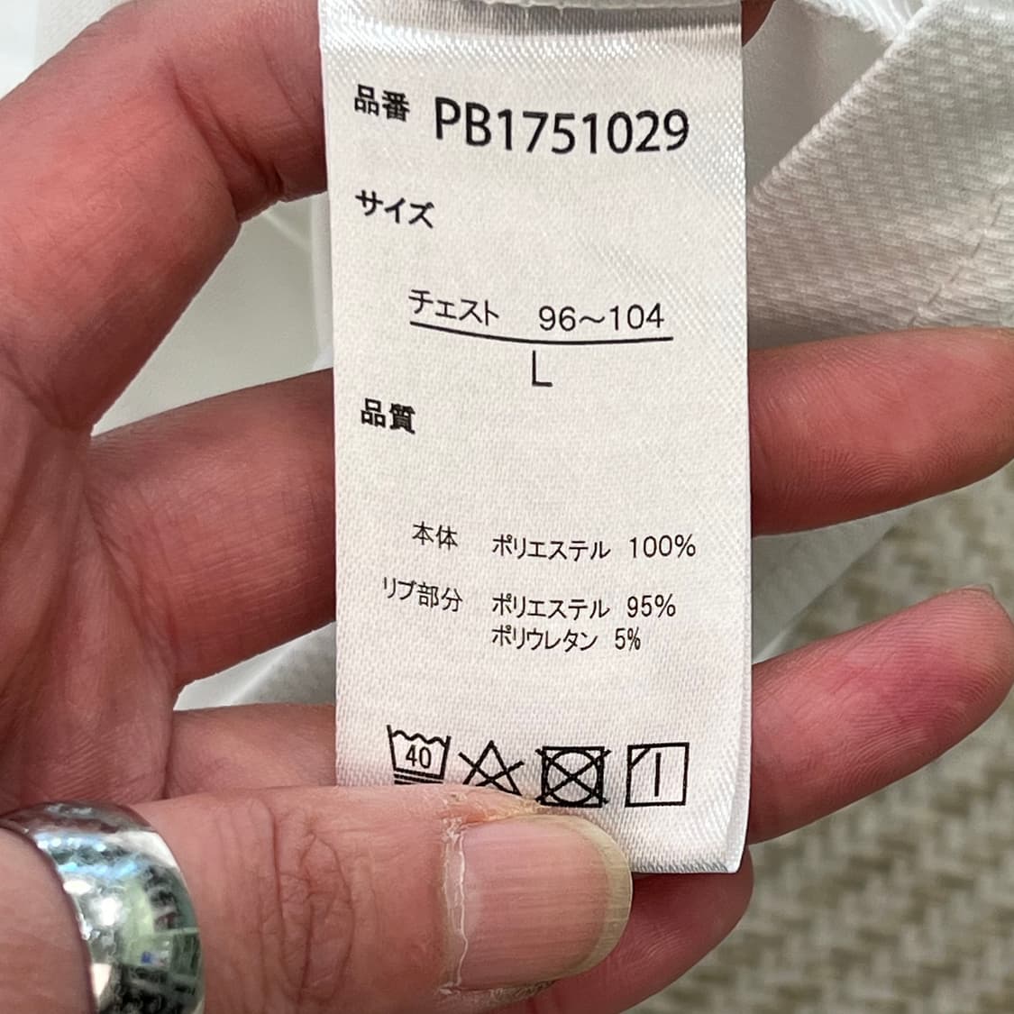 플레이보이 레글런 티셔츠  r3989 상품이미지9