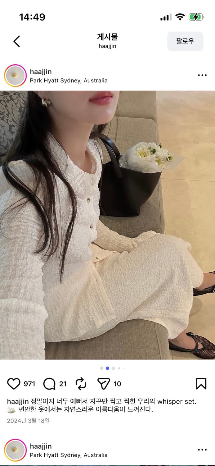 GED WHISPER FRILL SET(S) 상품이미지3