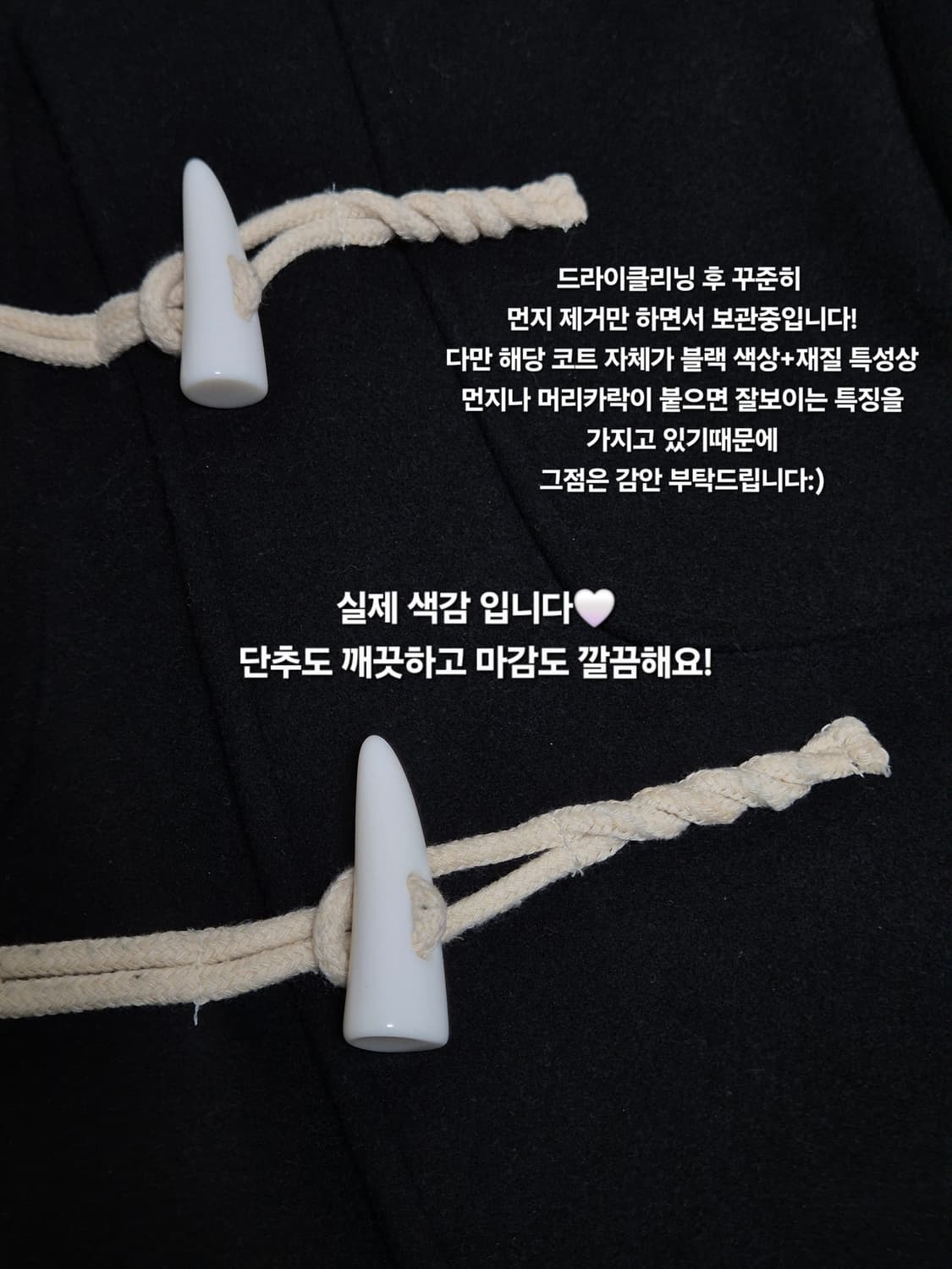 비엔프롬 떡볶이 코트 BnFrom TTEOKBOKKI 여자 코트 크롭자켓 상품이미지2