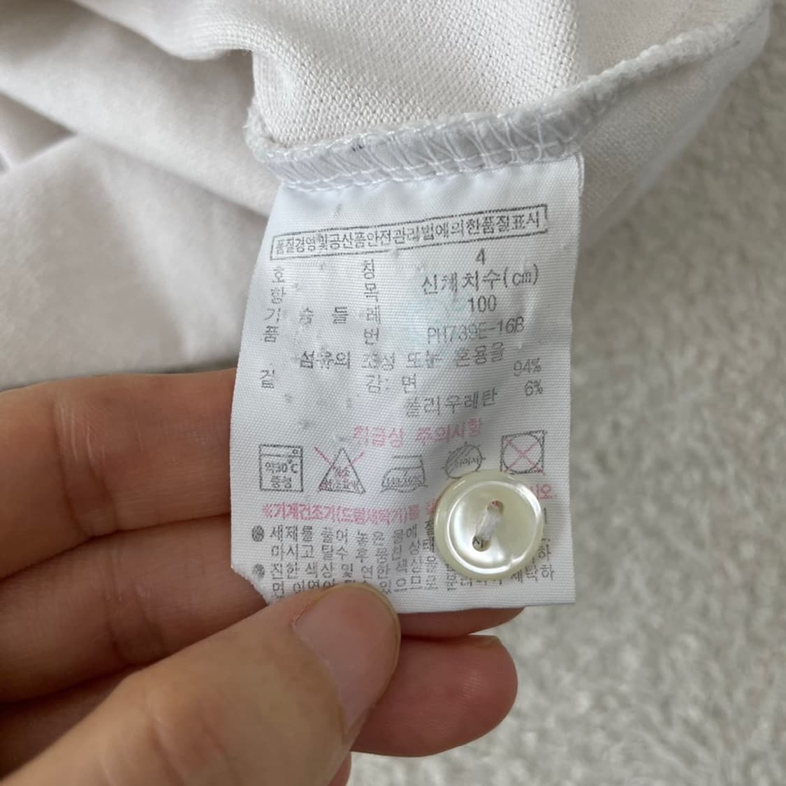 M 라코스테 남성 헨리넥 반팔카라티 95 상품이미지6