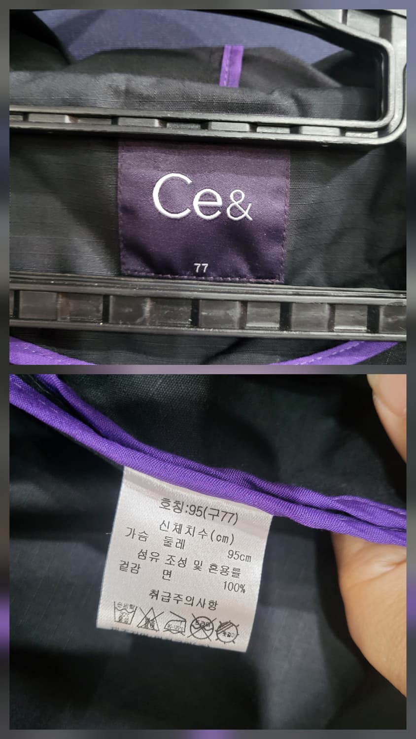 Ce& 후드자켓 상품이미지10
