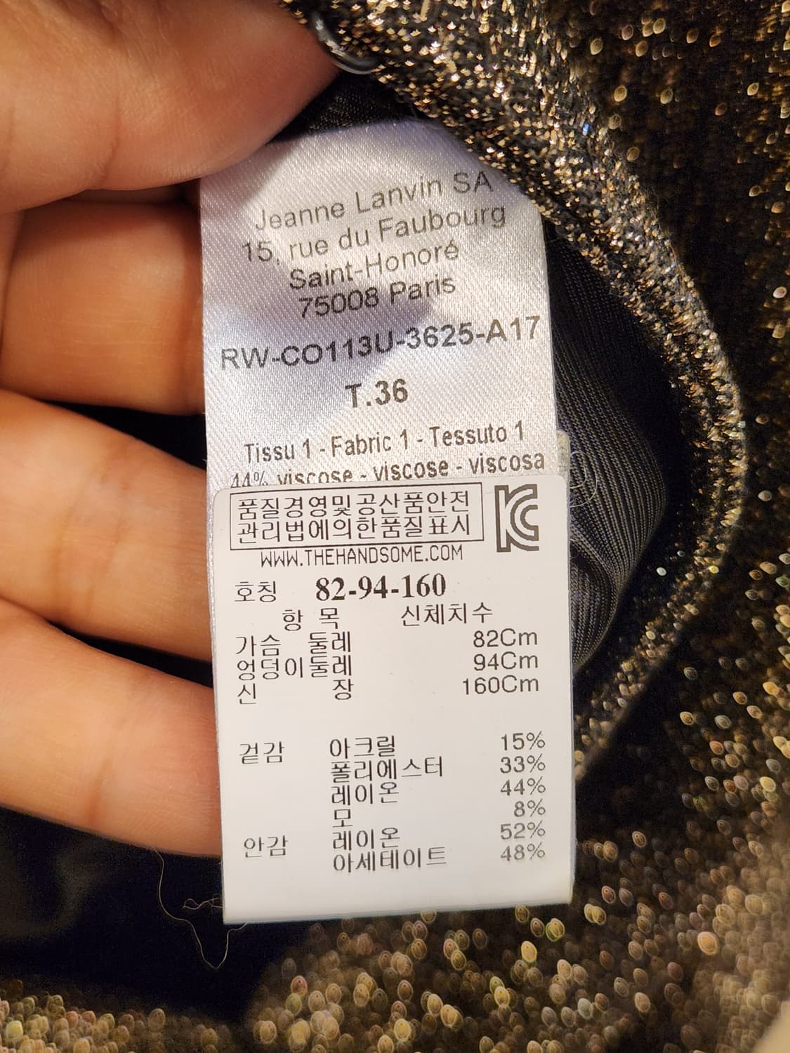 LANVIN 랑방 골드  코트 상품이미지9